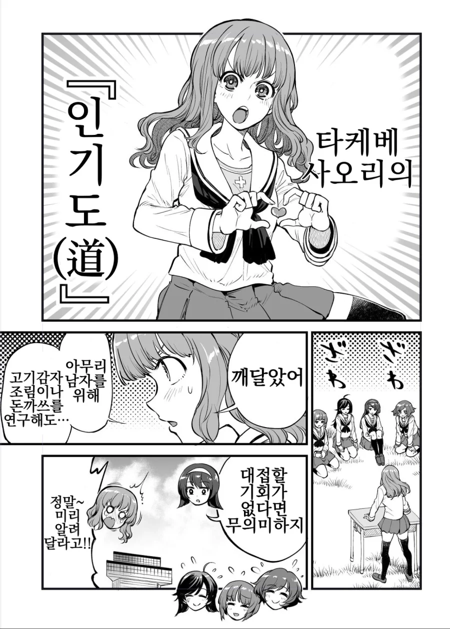 manga_1480095_001.webp