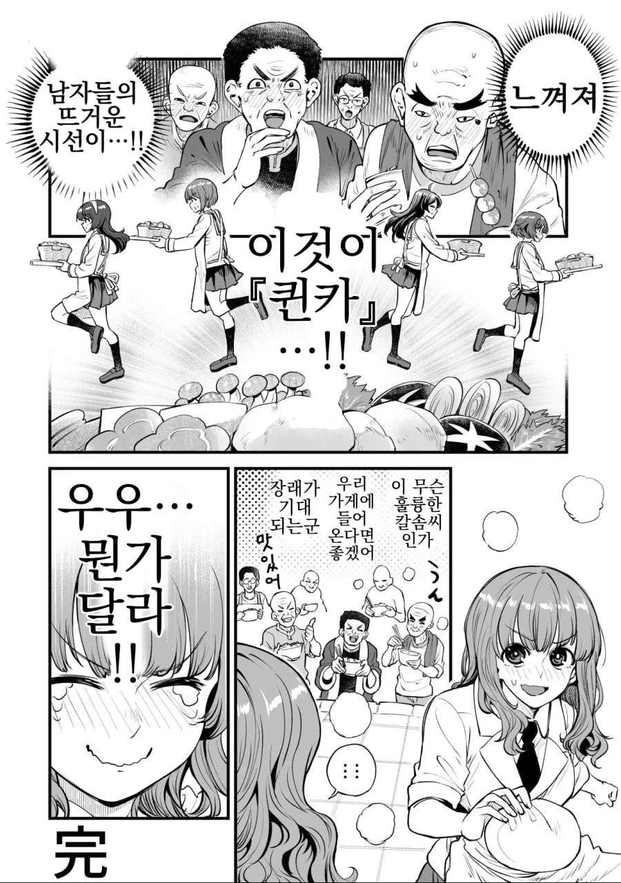 manga_1480095_003.webp
