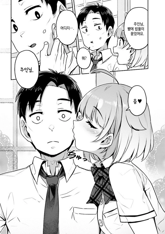 manga_1488235_009.webp