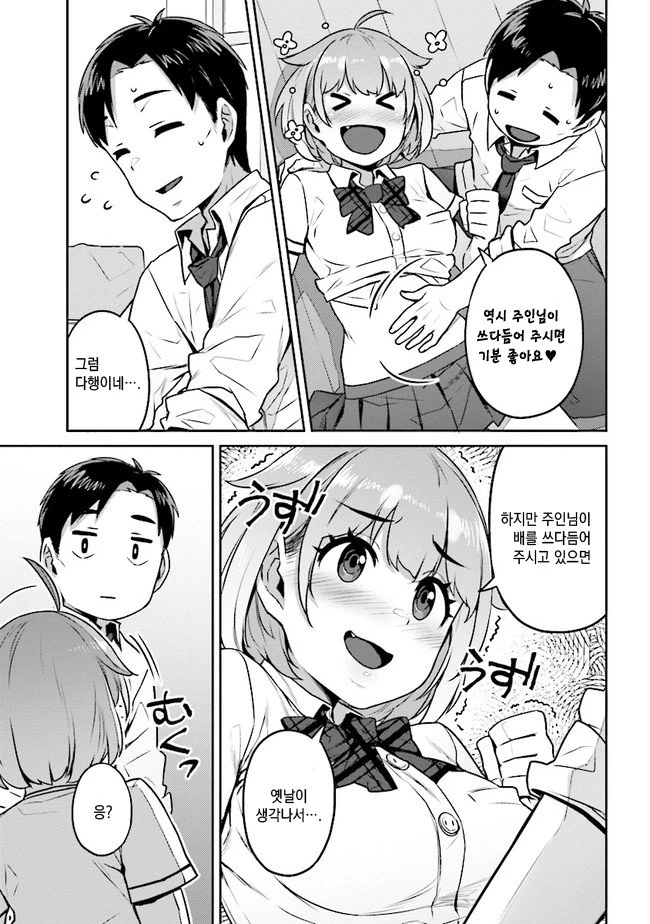 manga_1488235_016.webp