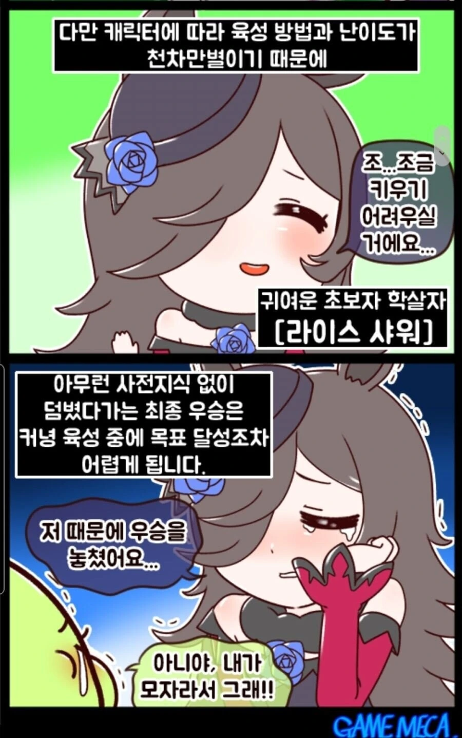 manga_1519121_001.webp