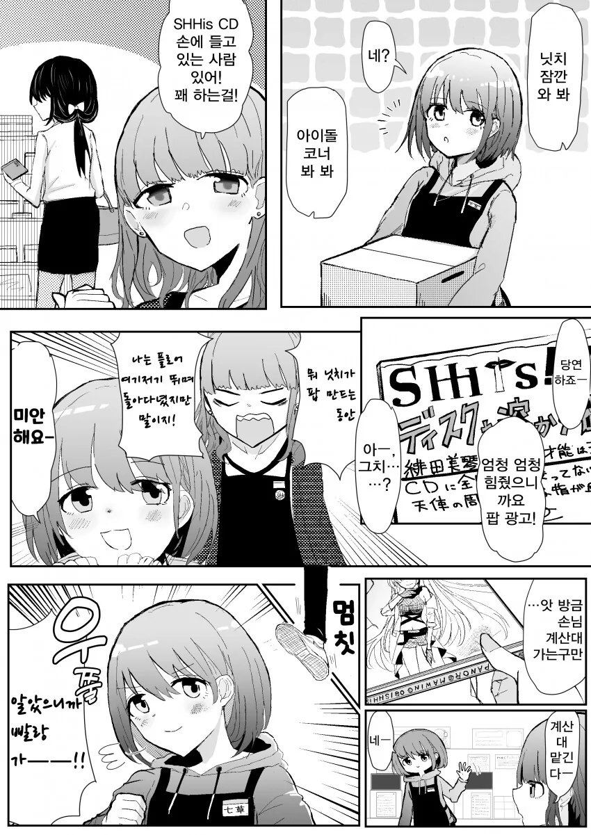 manga_1546777_001.webp