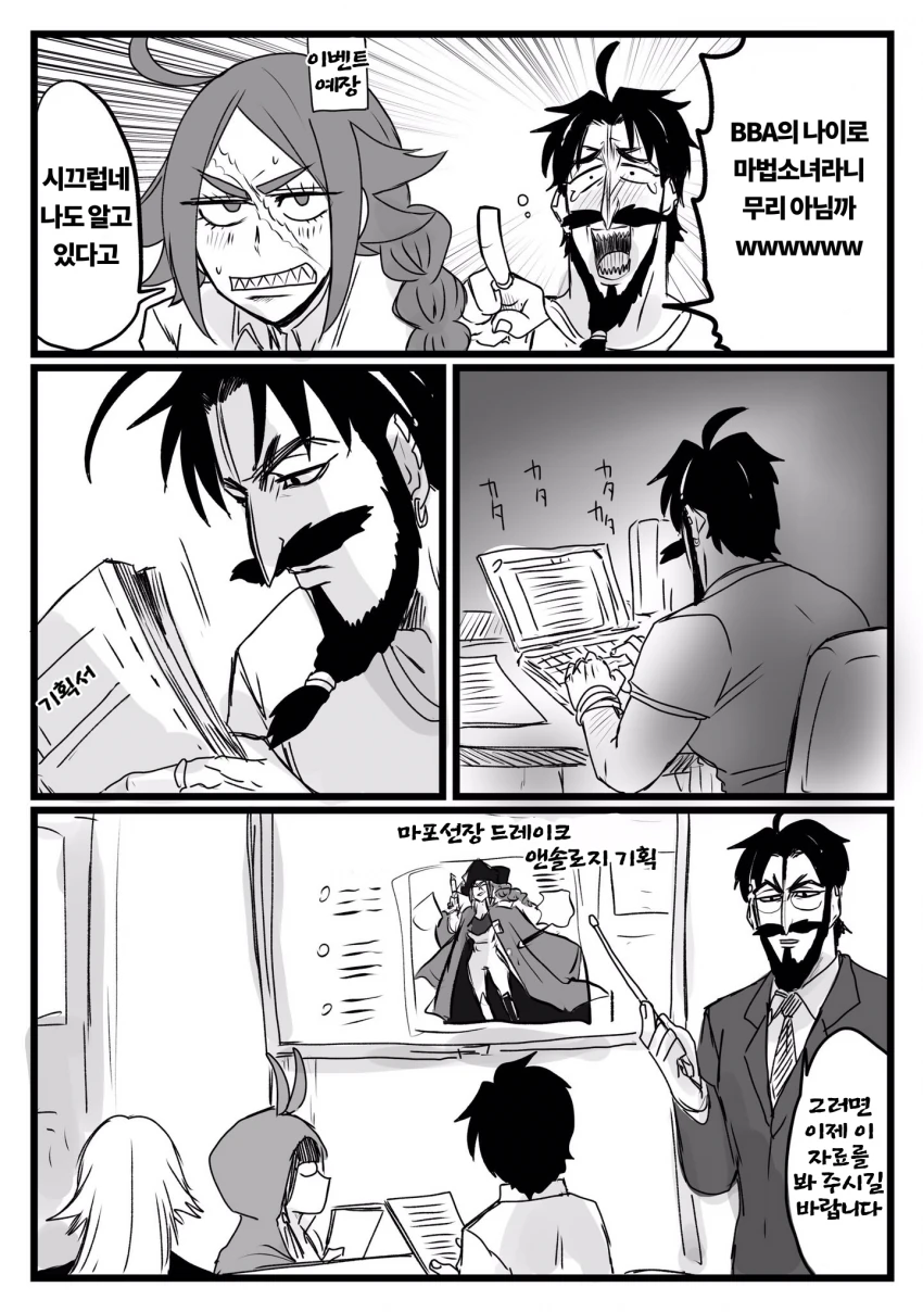 manga_1561901_001.webp
