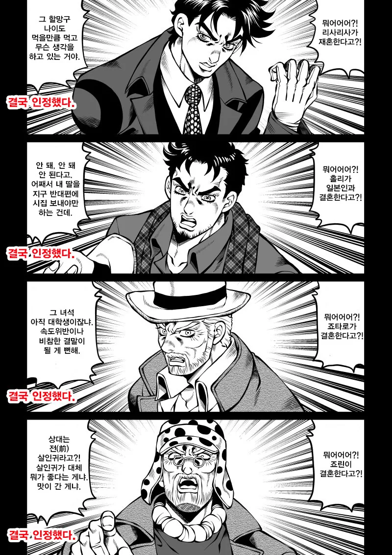 manga_1567200_001.webp