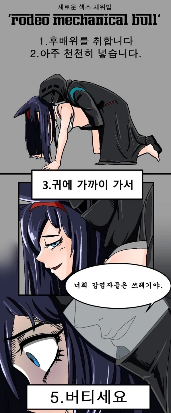 manga_1576043_001.webp
