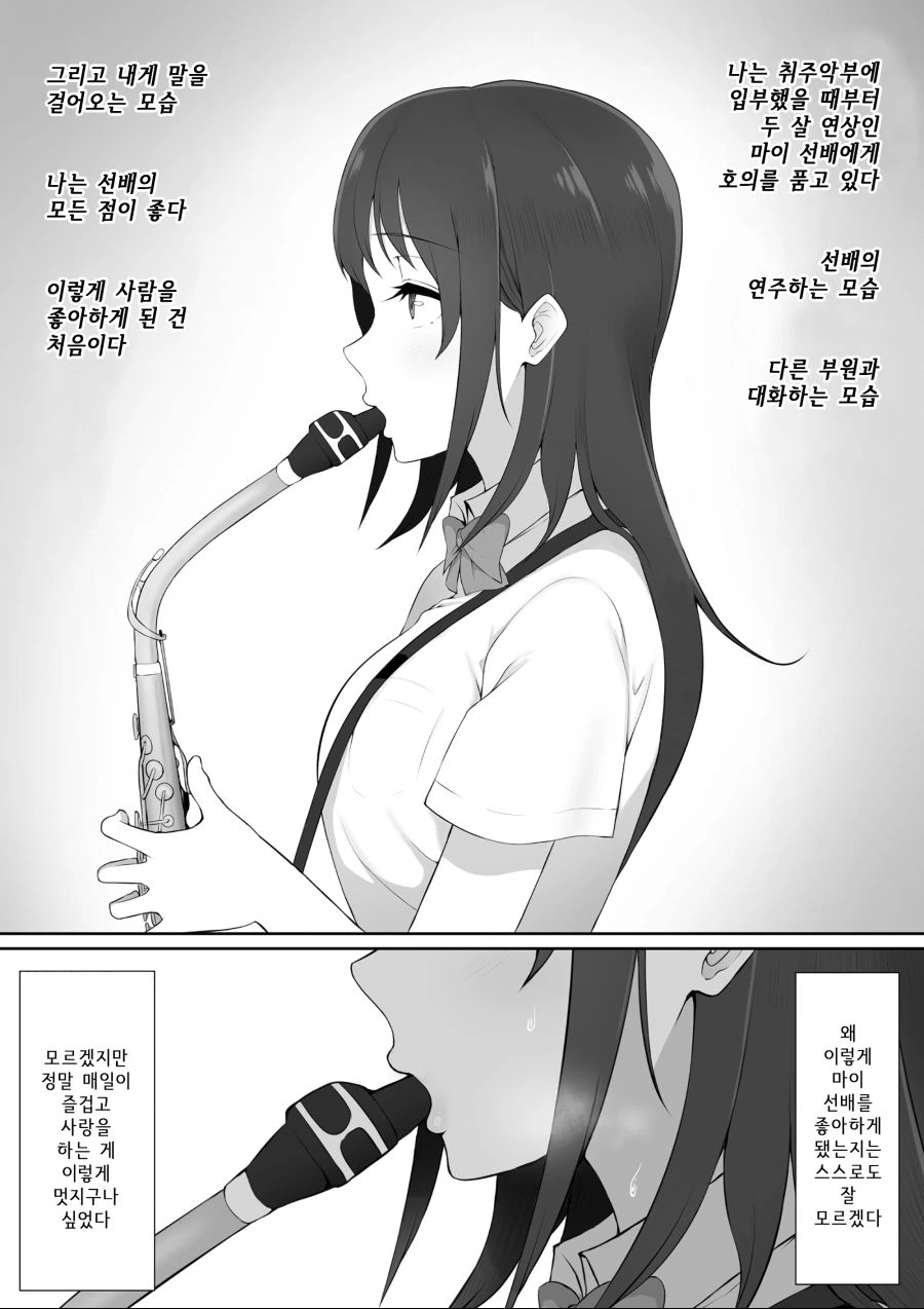 manga_1579318_001.webp