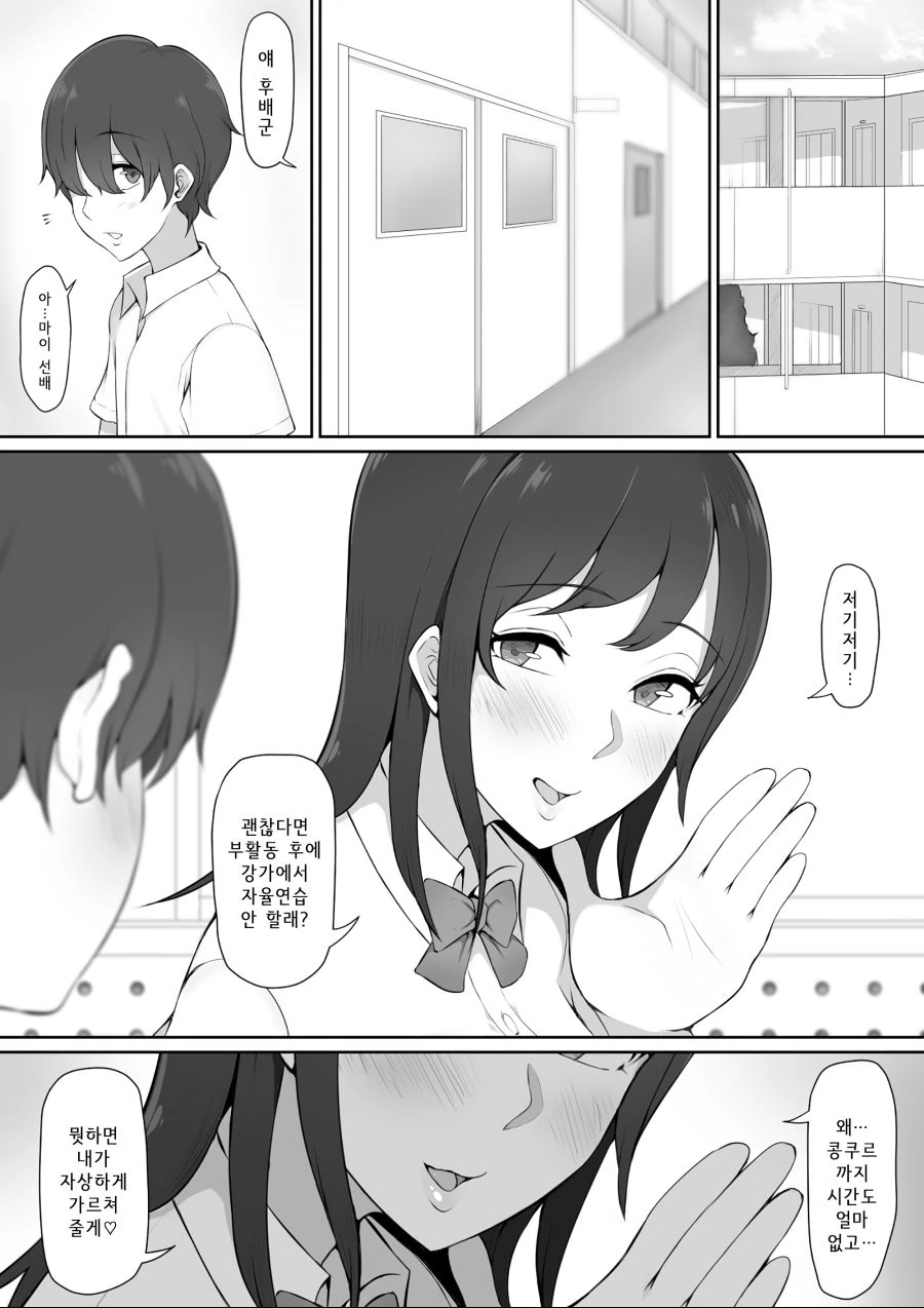 manga_1579318_003.webp