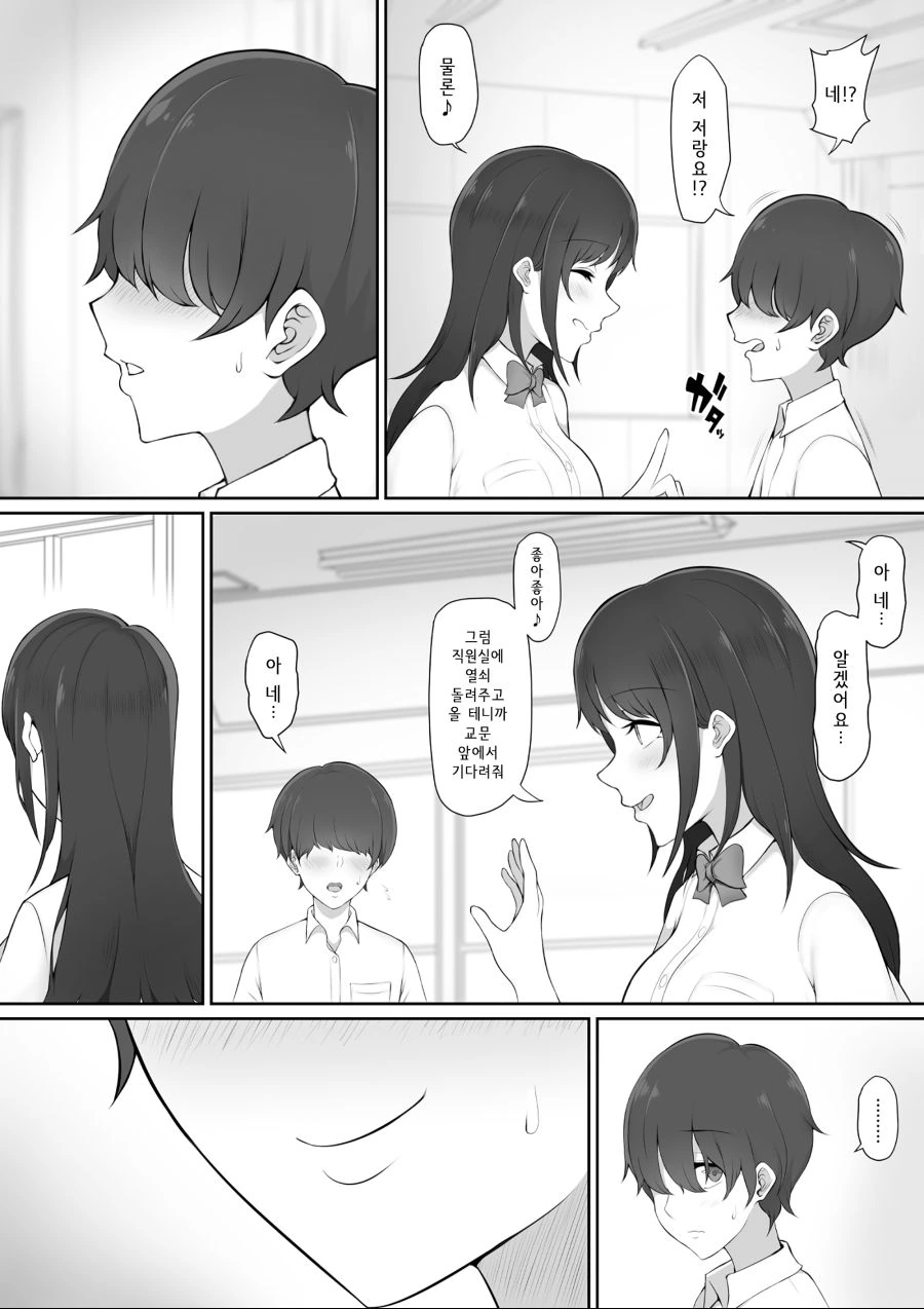 manga_1579318_004.webp