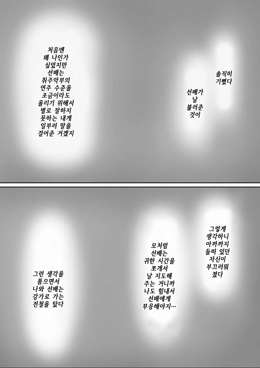 manga_1579318_005.webp