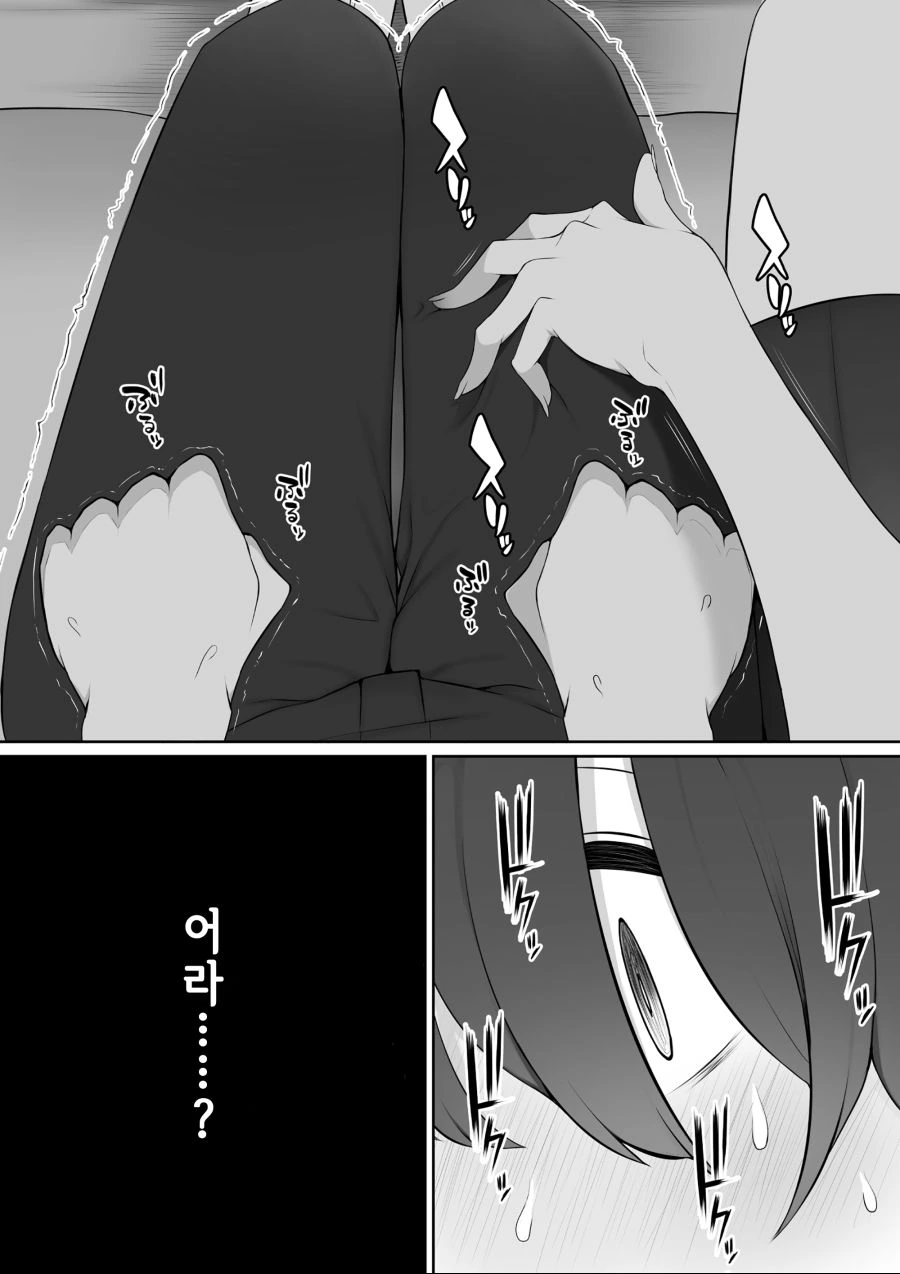 manga_1579318_006.webp