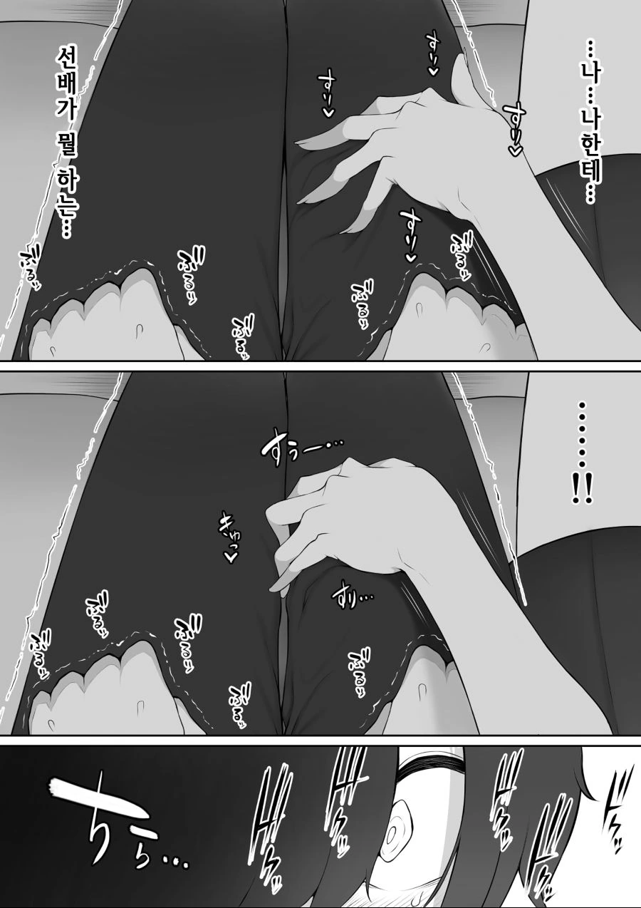 manga_1579318_007.webp
