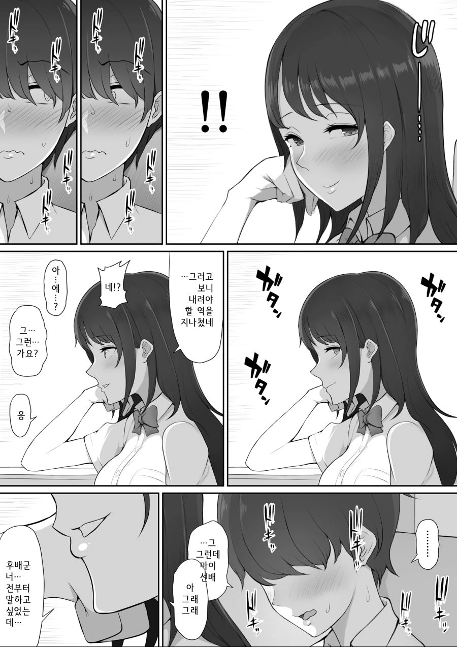 manga_1579318_008.webp