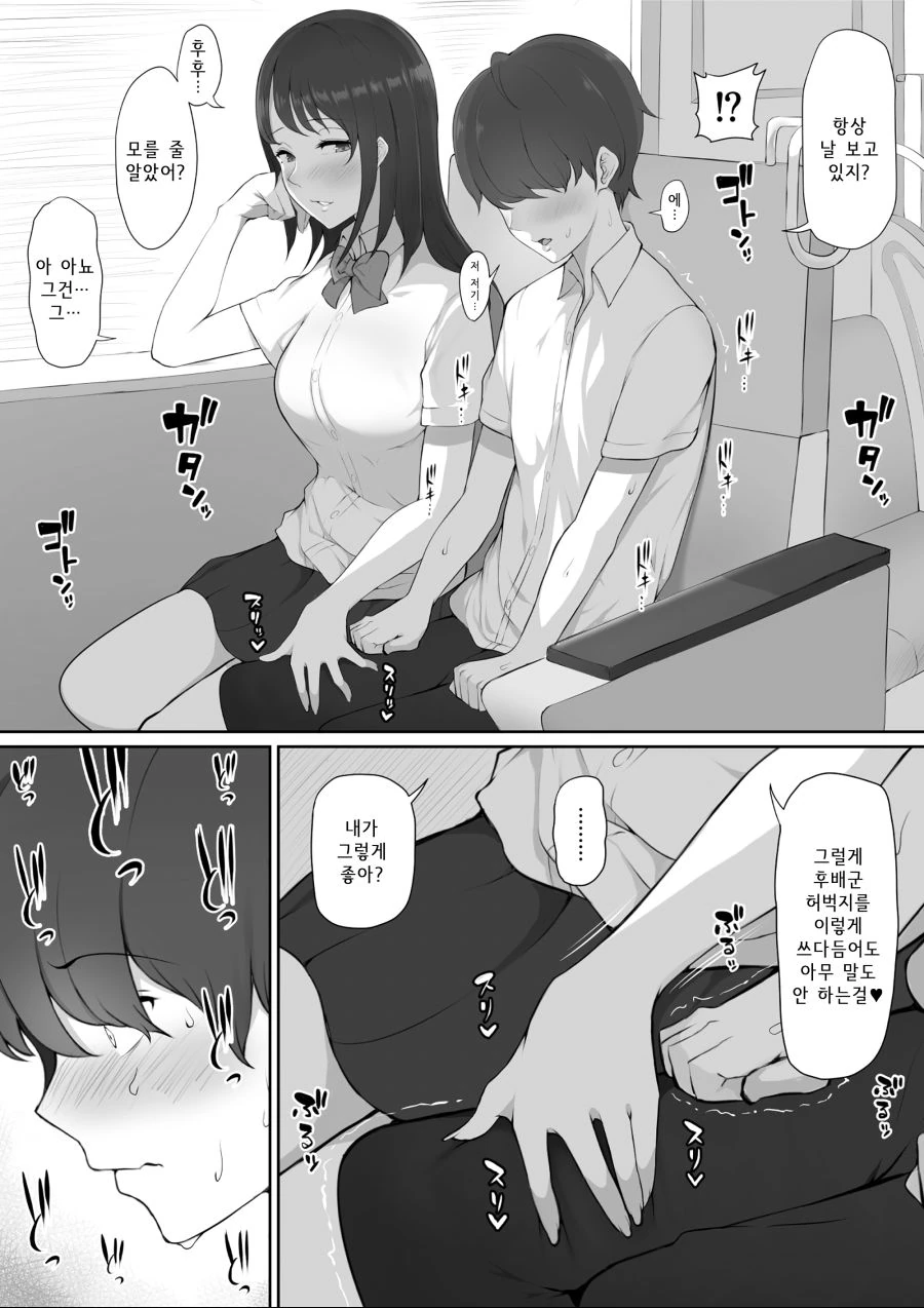 manga_1579318_009.webp