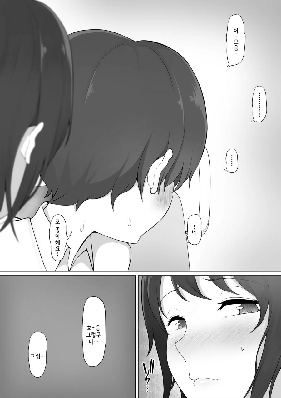 manga_1579318_010.webp
