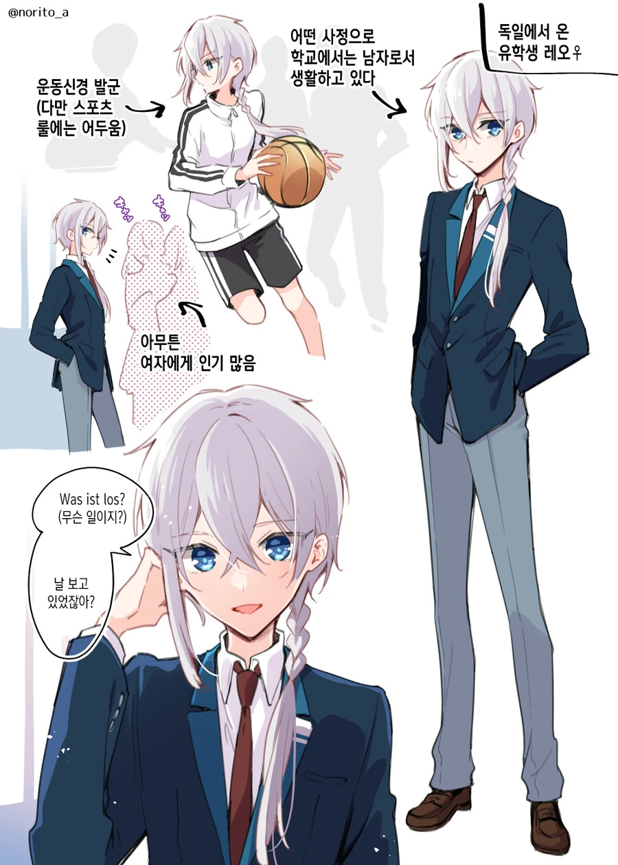manga_1597516_001.webp