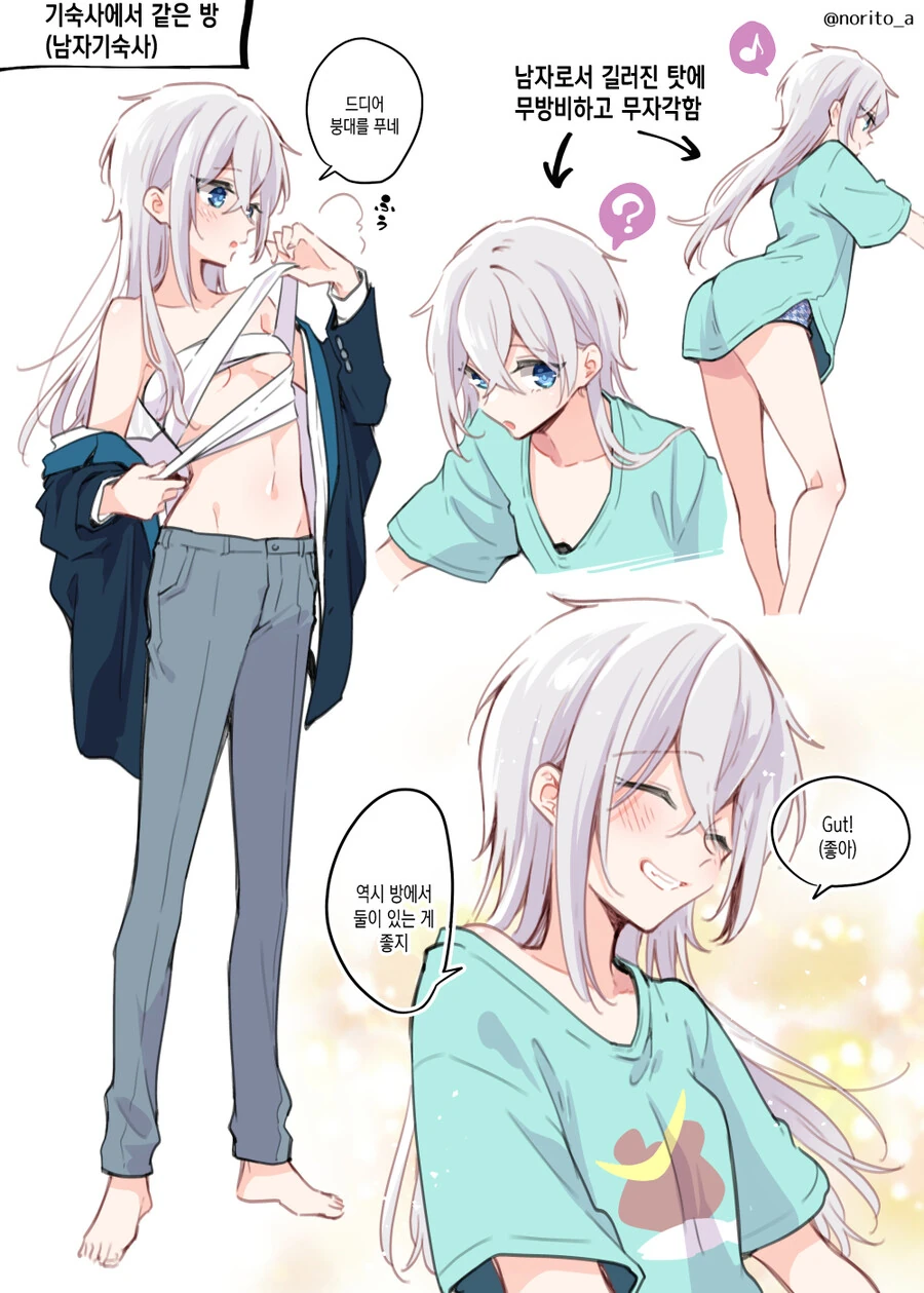 manga_1597516_002.webp