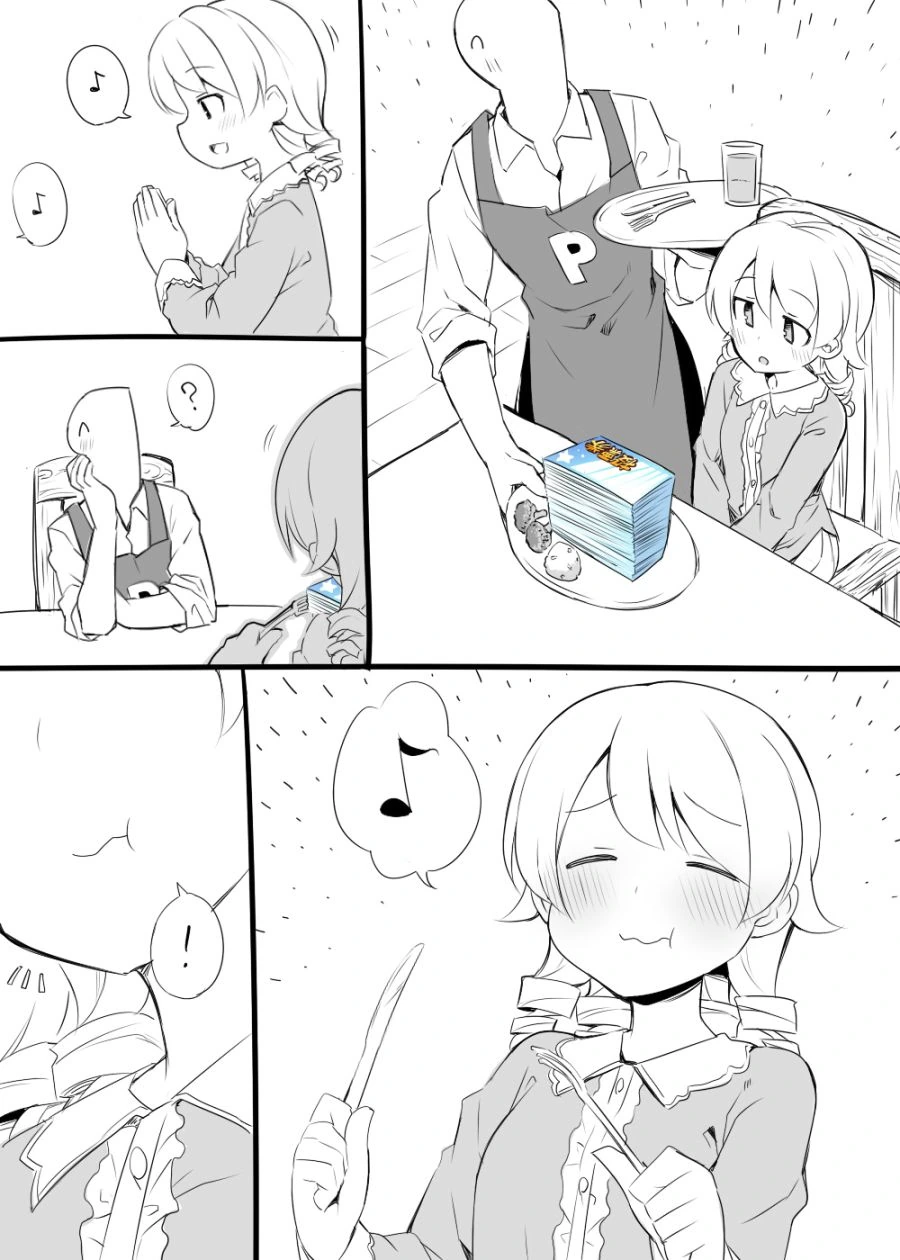 manga_1645078_001.webp