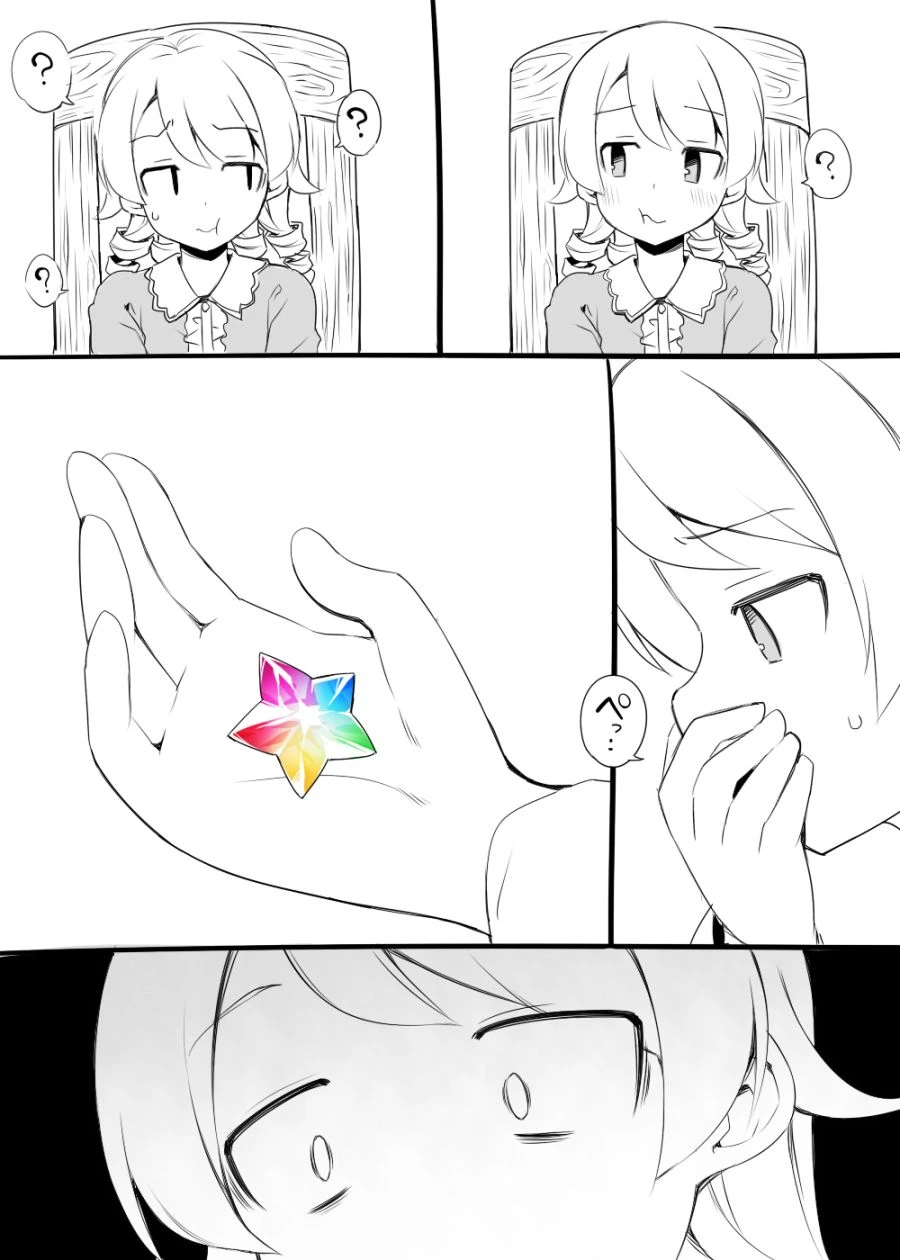 manga_1645078_002.webp