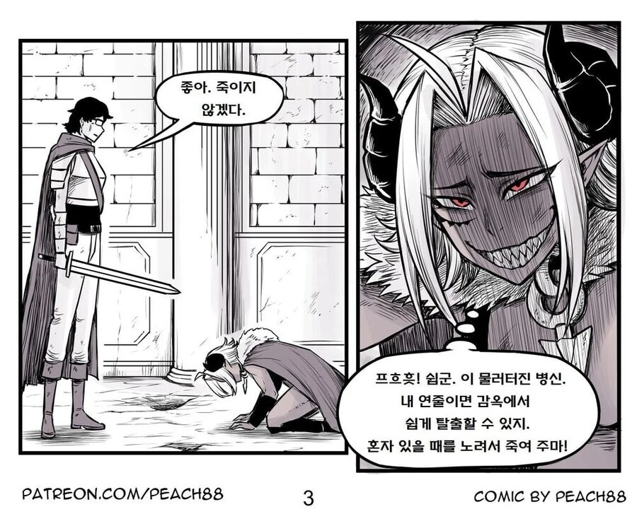 manga_1648747_003.webp