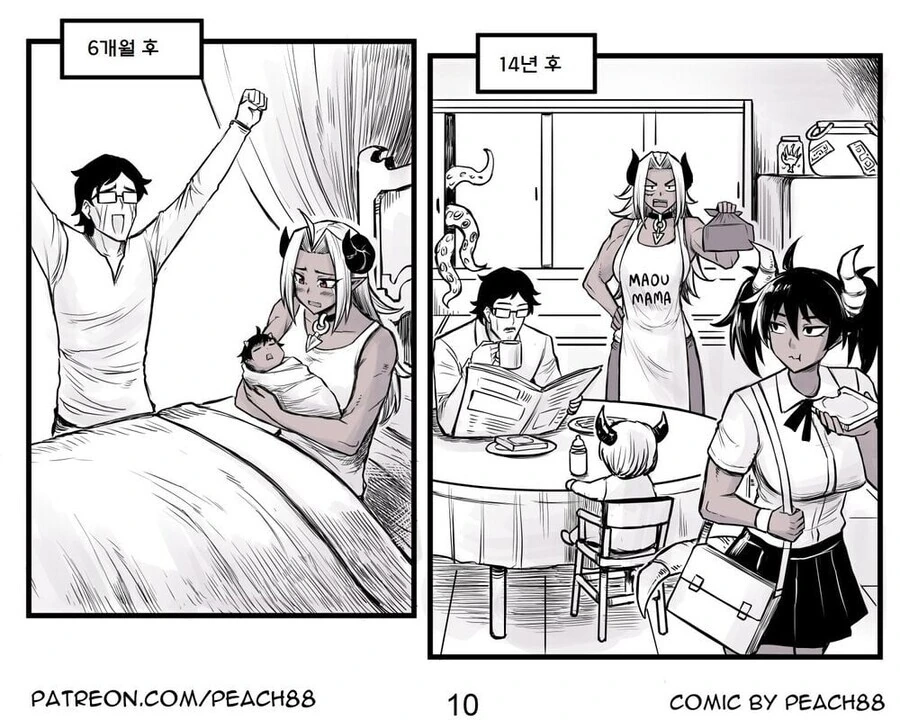 manga_1648747_010.webp