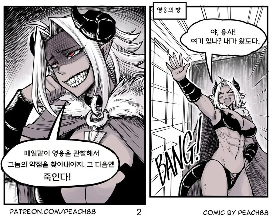 manga_1648747_025.webp