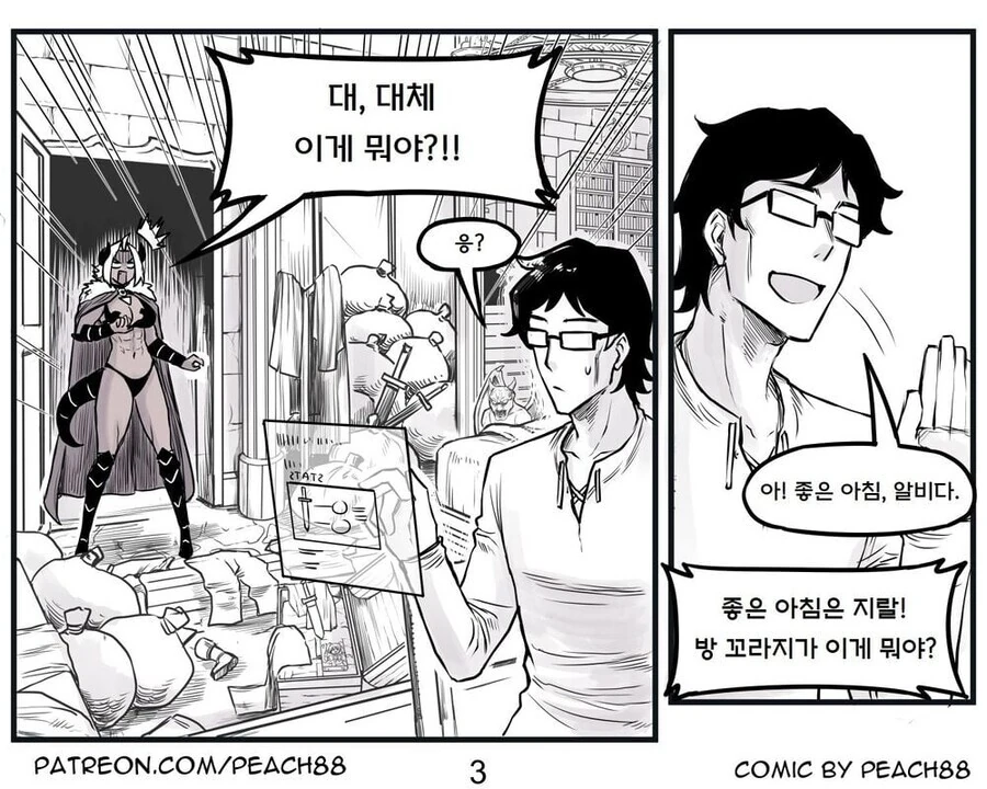 manga_1648747_026.webp