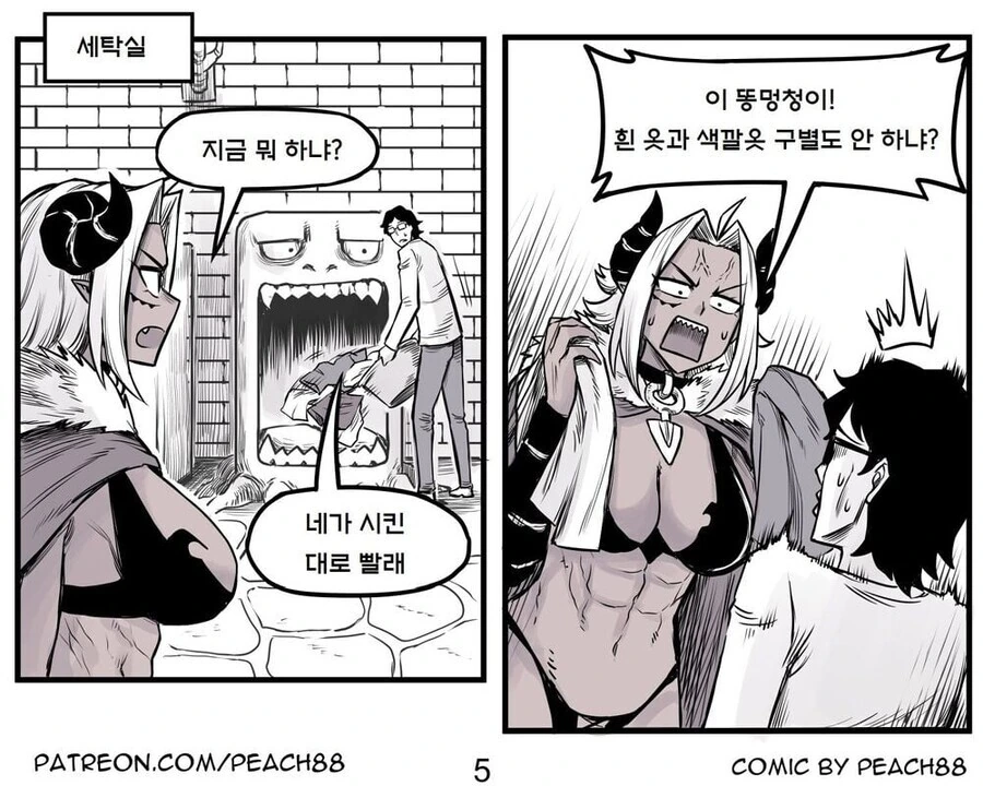 manga_1648747_028.webp