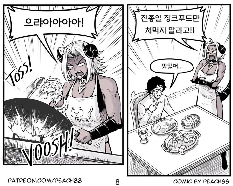 manga_1648747_031.webp