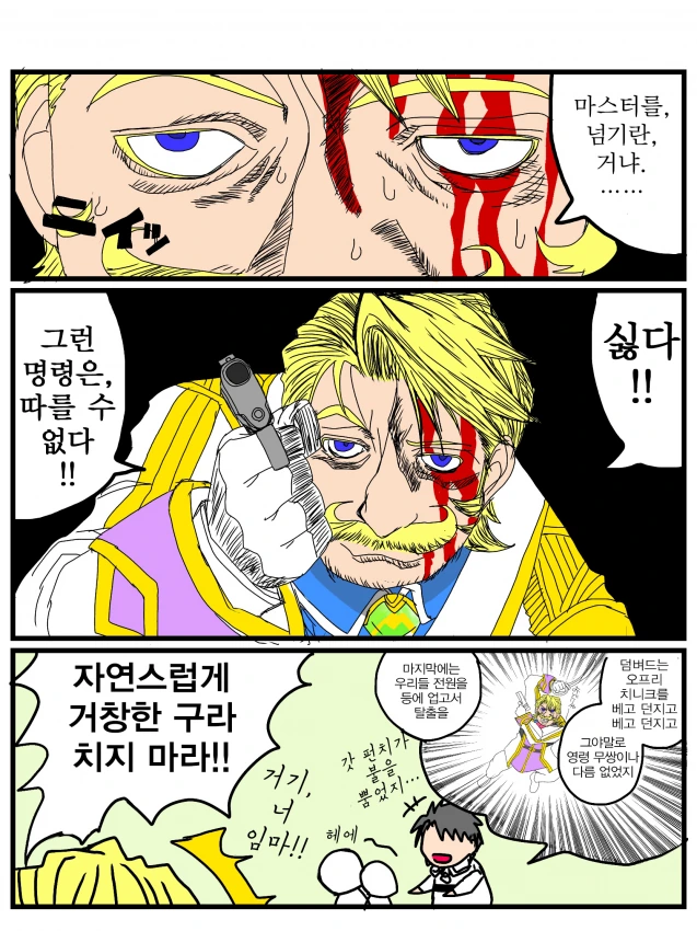 manga_1653270_001.webp