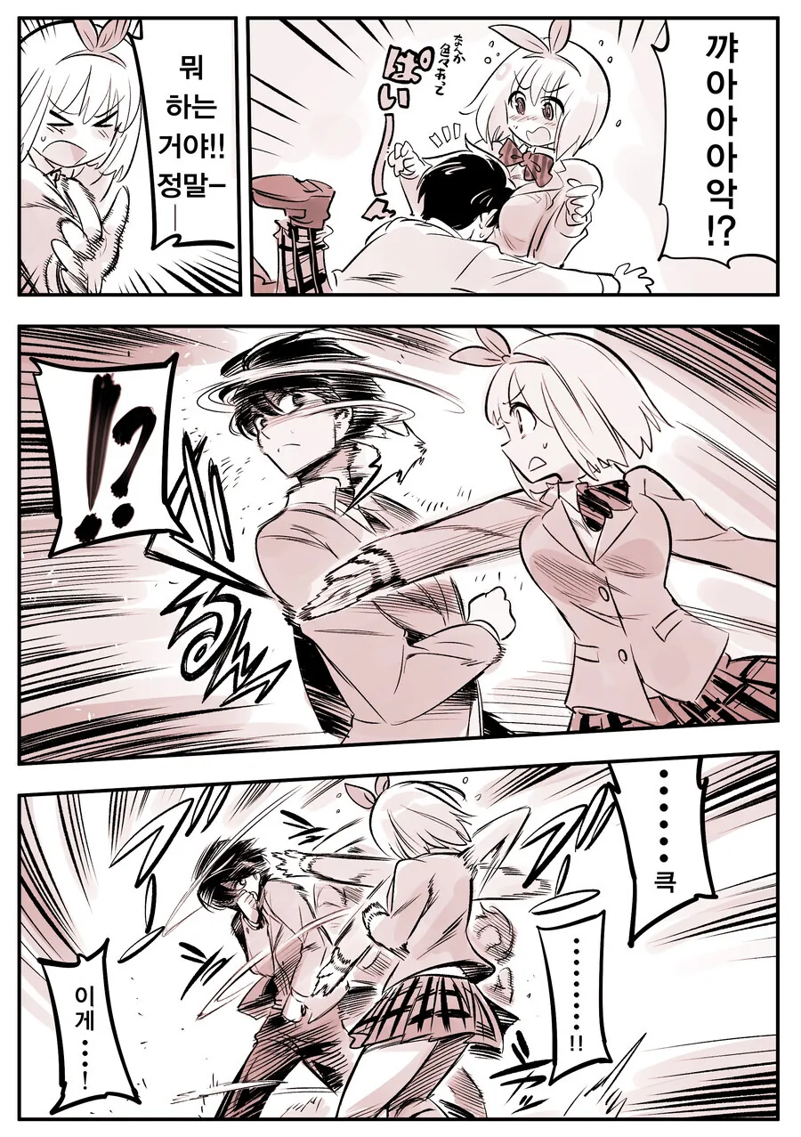 manga_1665801_001.webp