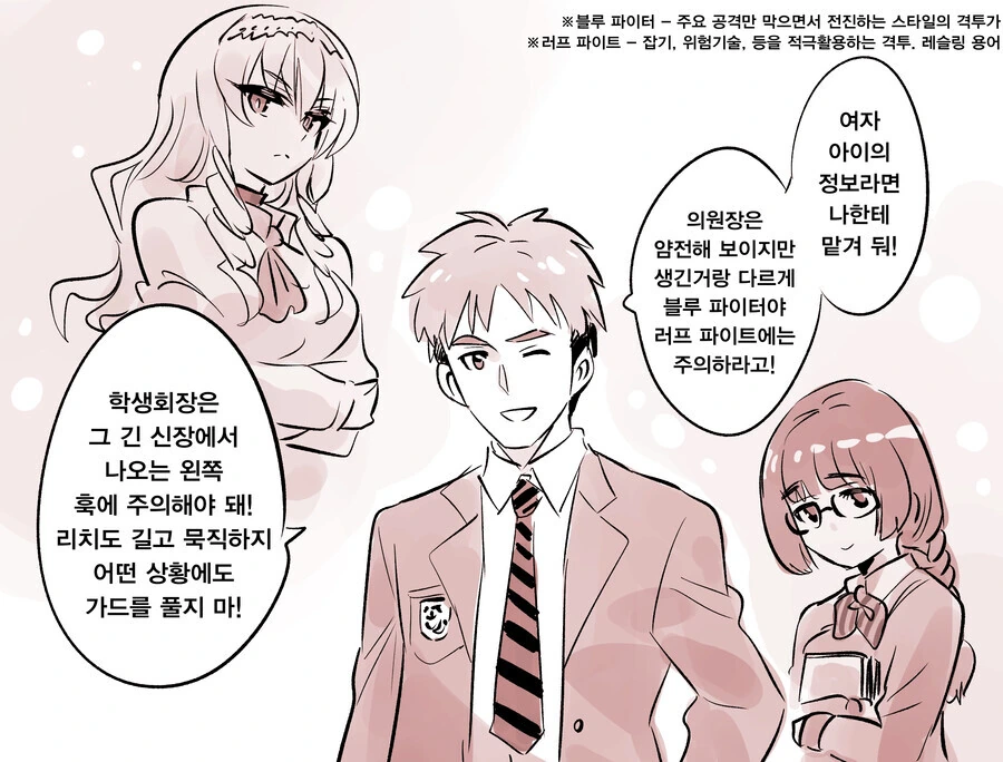manga_1665801_002.webp