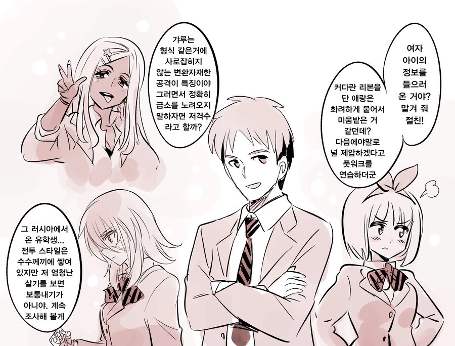 manga_1665801_003.webp