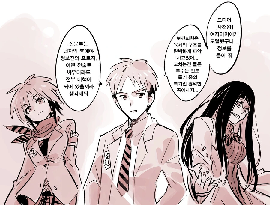 manga_1665801_004.webp