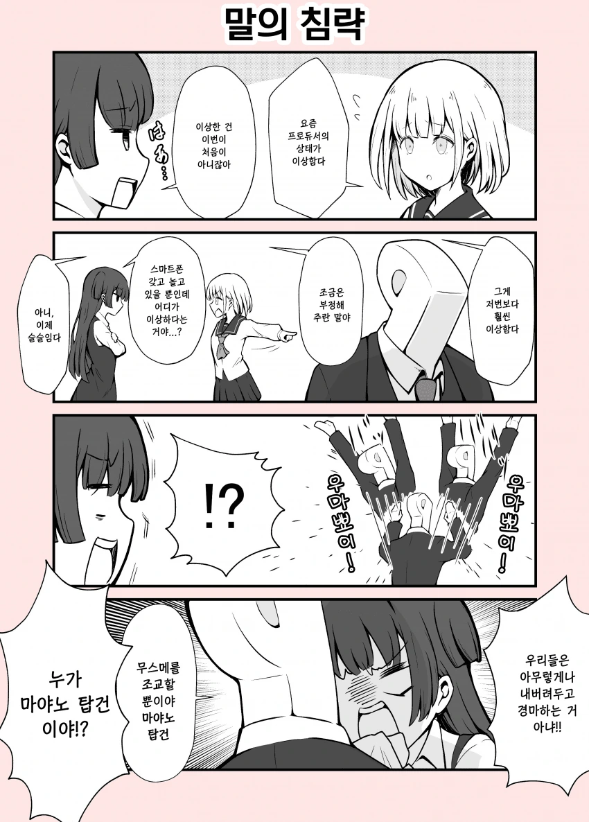 manga_1678414_001.webp
