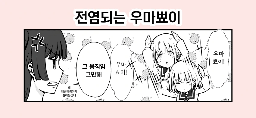 manga_1678414_002.webp