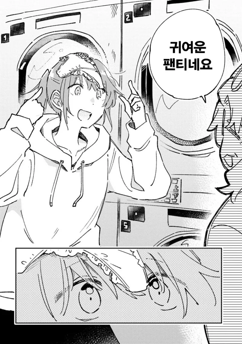 manga_1680122_004.webp