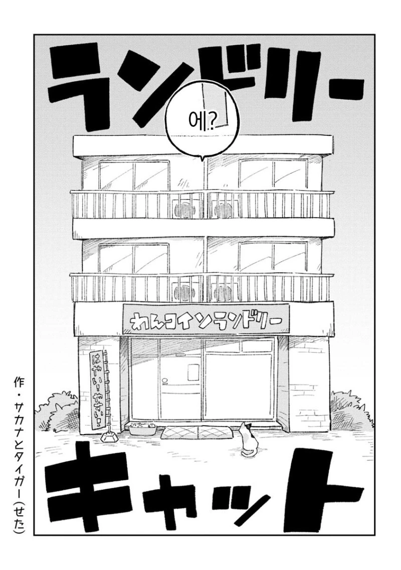 manga_1680122_005.webp