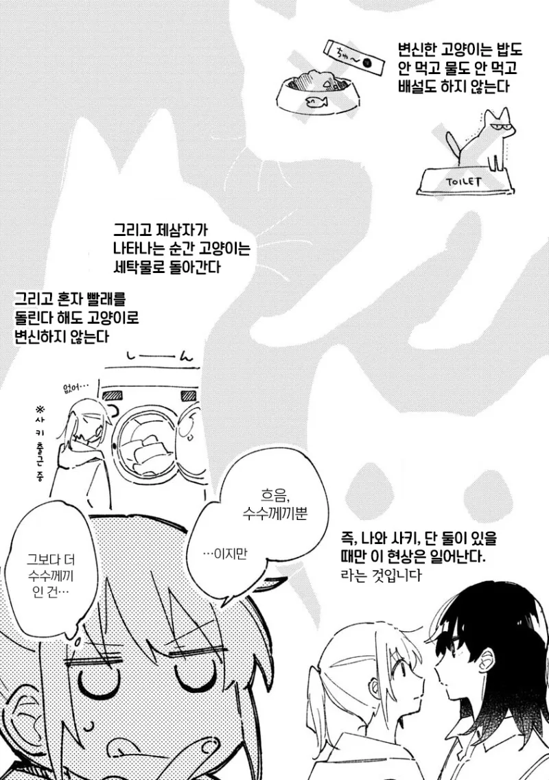 manga_1680122_011.webp