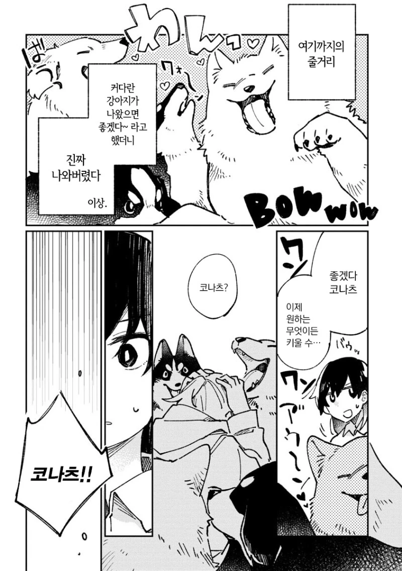 manga_1680122_018.webp