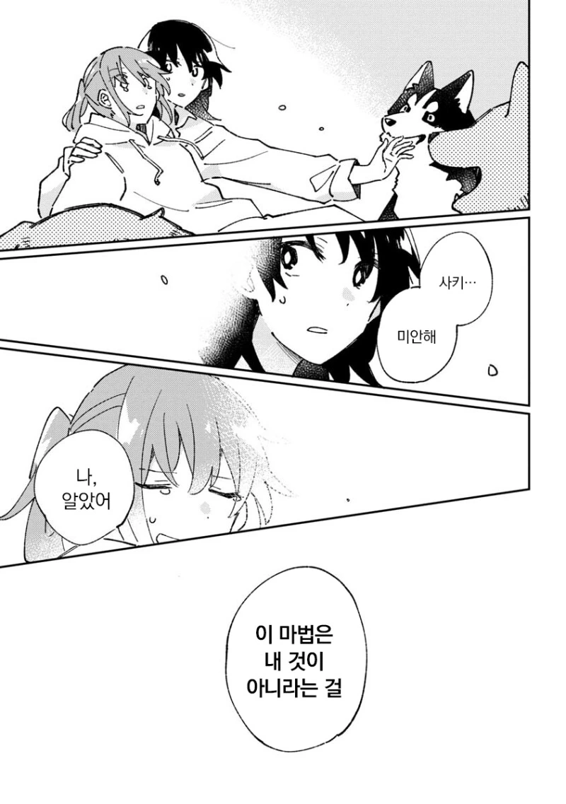 manga_1680122_019.webp