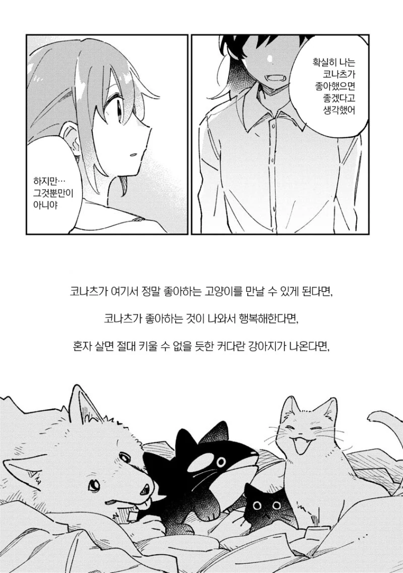 manga_1680122_024.webp