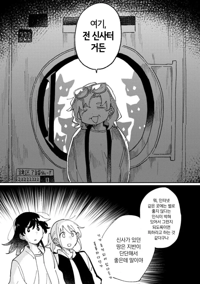 manga_1680122_030.webp