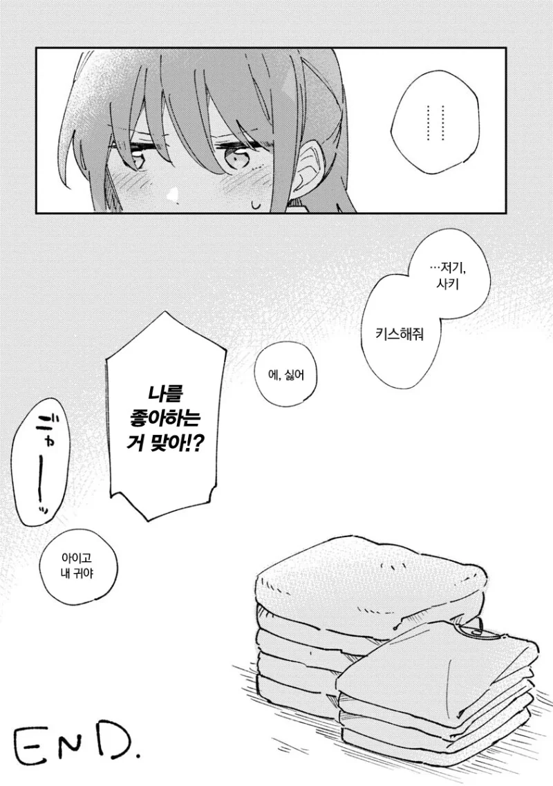 manga_1680122_034.webp