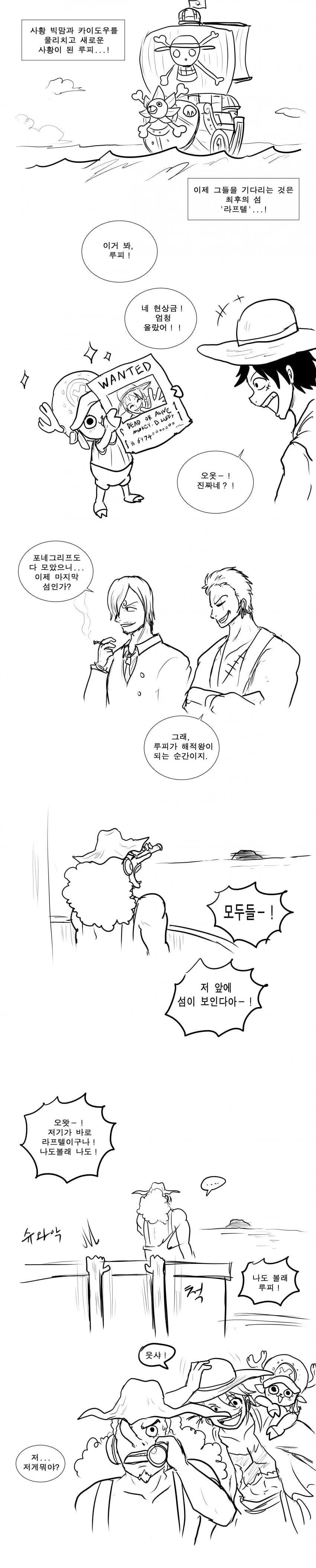 manga_1689738_001.webp