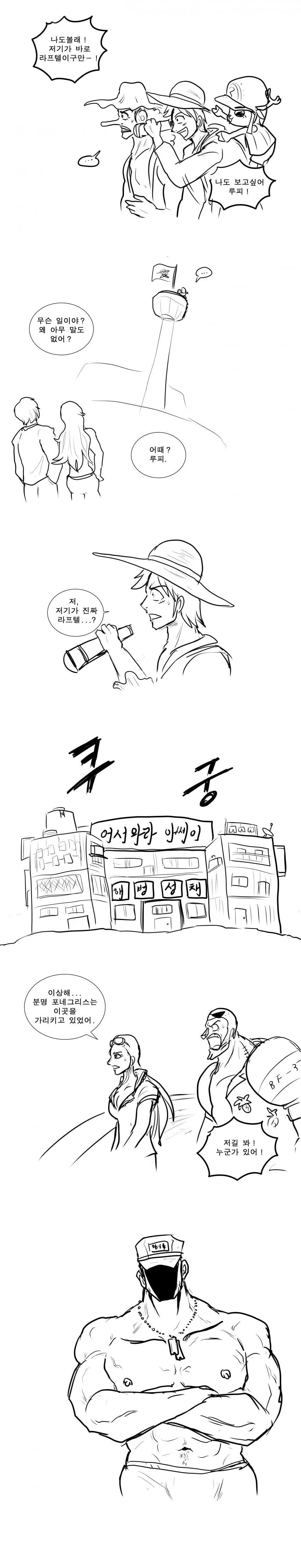 manga_1689738_002.webp