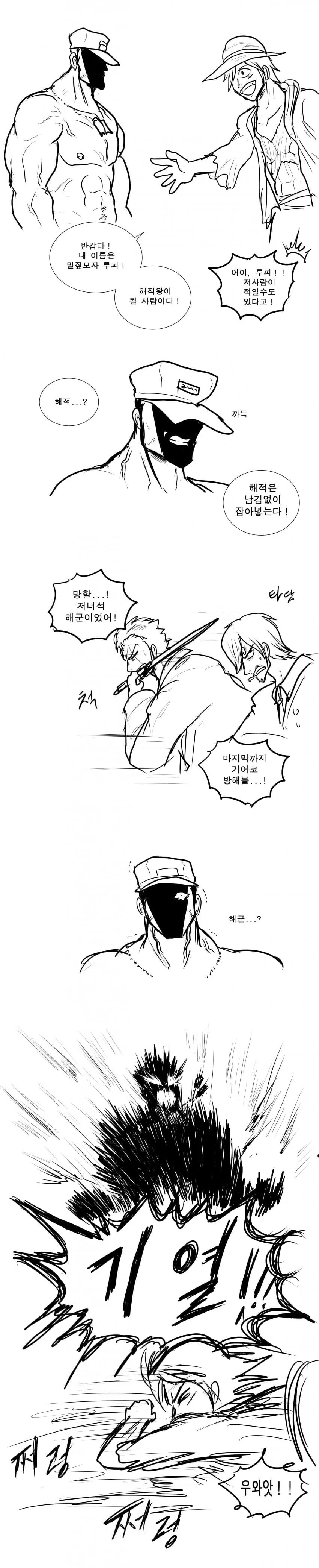 manga_1689738_003.webp