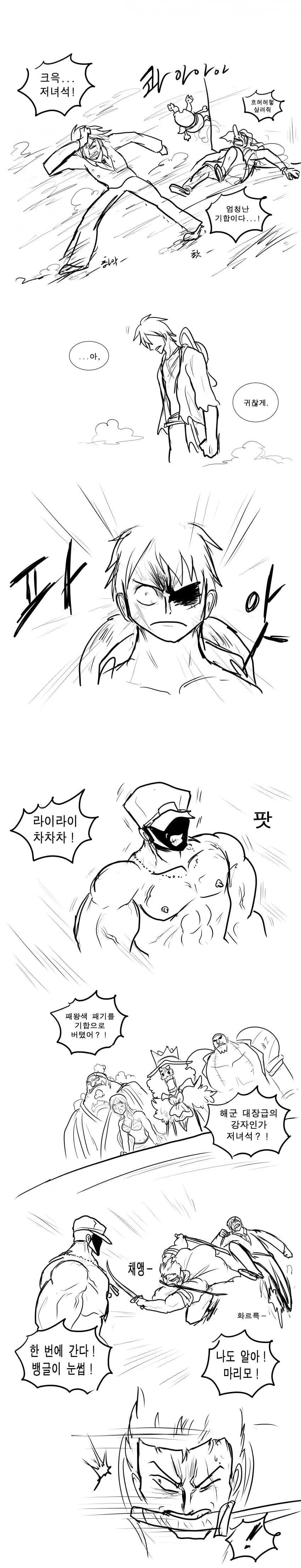 manga_1689738_004.webp