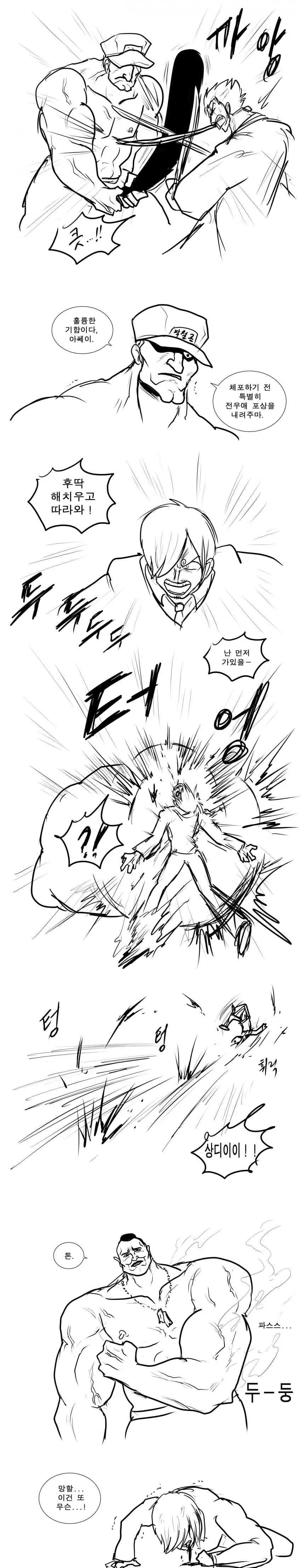 manga_1689738_005.webp