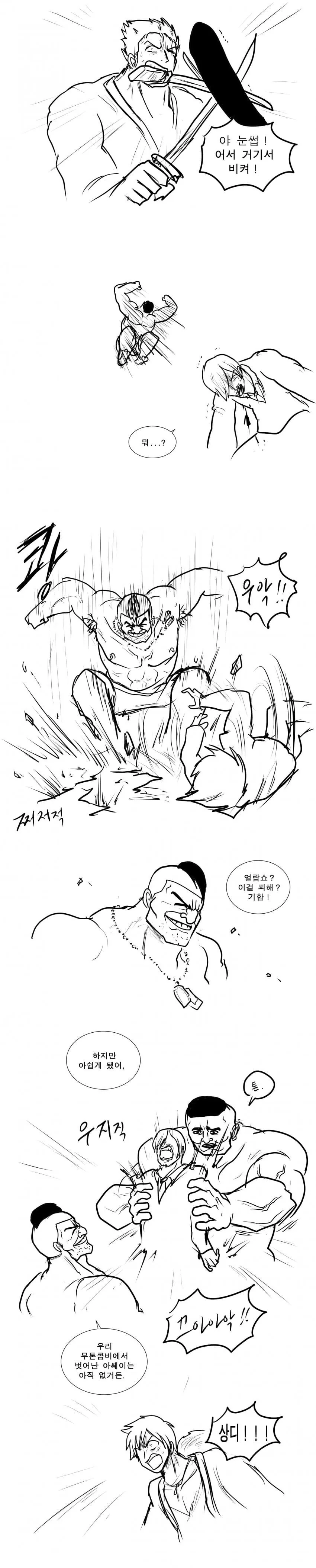 manga_1689738_006.webp