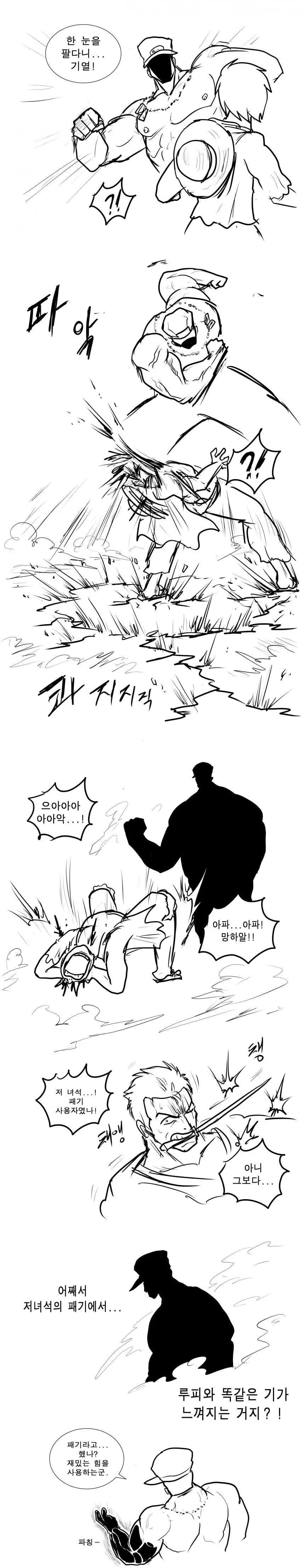manga_1689738_007.webp